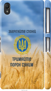 

Чехол Спокойствие v2 для Sony Xperia Z2 D6502/D6503 1271928