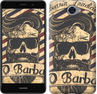 

Чохол Barber Shop на Huawei Y7 2017 645750