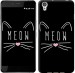 Чехол Kitty для OnePlus X