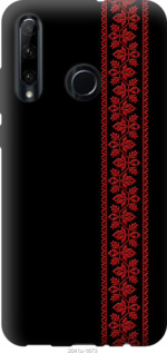 

Чохол Вишиванка 53 на Huawei Honor 10i 940193