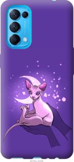 

Чохол Кiт2 на Oppo Find X3 Lite 1591548