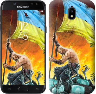 

Чохол Сильна Україна на Samsung Galaxy J5 J530 (2017) 529378
