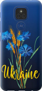 Чехол Ukraine v2 для Motorola E7 Plus