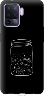 

Чехол Космос в банке для Oppo Reno5 Lite 1176858