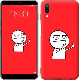 

Чехол Мем для Meizu E3 811684