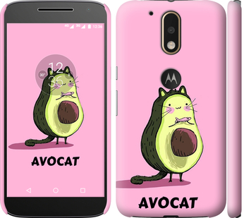 

Чехол Avocat для Motorola Moto G4 / G4 Plus 718961