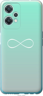 

Чехол Знак бесконечности для OnePlus Nord CE 2 Lite 1558298