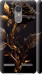 Чохол Троянда 3 на Lenovo K6