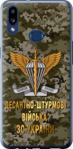 Чехол ДШВ ЗСУ для Samsung Galaxy A10s A107F