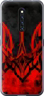 Чехол Герб Украины v2 для Vivo X27 Pro
