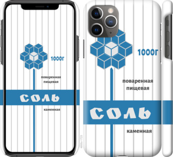 

Чехол Соль для iPhone 11 Pro Max 898712