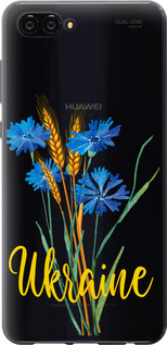 Чехол Ukraine v2 для Huawei Nova 2S