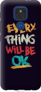 

Чехол Все будет хорошо для Motorola E7 Plus 1112285