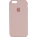 Чохол Silicone Case Full Protective (AA) на Apple iPhone 6/6s (4.7") (Рожевий / Pink Sand)
