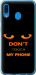 Чехол Don't touch the phone для Samsung Galaxy A30 2019 A305F