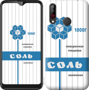 

Чехол Соль для LG W30 898905