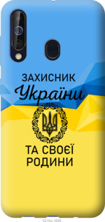 

Чехол Защитник для Samsung Galaxy A60 2019 A606F 1270964