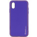 Кожаный чехол Xshield для Apple iPhone XR (6.1") (Фиолетовый / Ultra Violet)