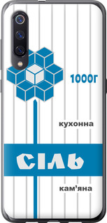 

Чохол Сіль UA на Xiaomi Mi9 1557833