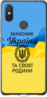 

Чехол Защитник для Xiaomi Mi8 SE 1271295
