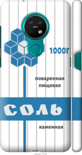 

Чехол Соль для Nokia 6.2 1056761