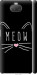 Чехол Kitty для Sony Xperia 10 Plus I4213