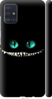 

Чохол Чеширський кіт на Samsung Galaxy A51 2020 A515F 949757