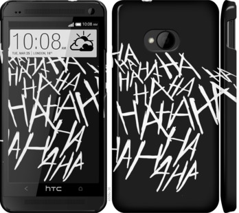 

Чохол joker hahaha на HTC One M7 749825