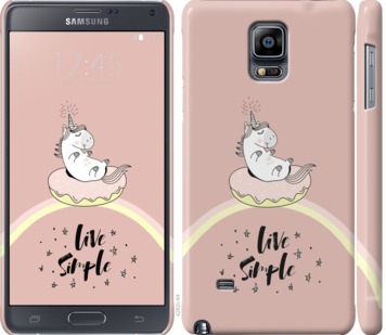 

Чохол Єдинорожки в пончике на Samsung Galaxy Note 4 N910H 719179