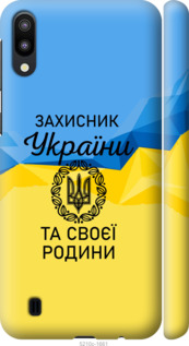 

Чехол Защитник для Samsung Galaxy M10 1271006