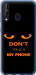 Чохол Don't touch the phone на Samsung Galaxy A60 2019 A606F