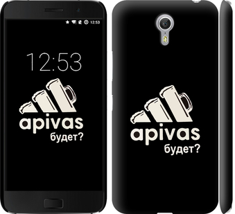 

Чохол А пивас на Lenovo ZUK Z1 813696