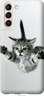 

Чохол Кошеня шо летить на Samsung Galaxy S21 1581048