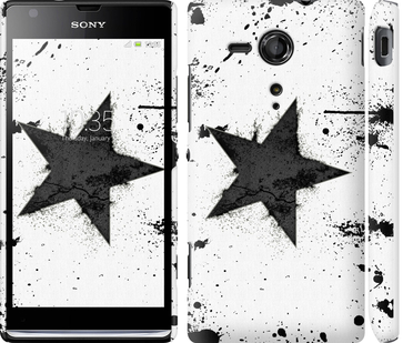 

Чехол Звезда для Sony Xperia SP M35H 558672