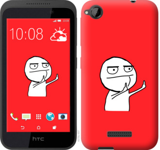 

Чохол Мем на HTC Desire 320 811530