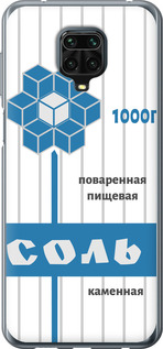 Чехол Соль для Xiaomi Redmi Note 9 Pro