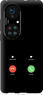 

Чохол Айфон 1 на Huawei P50 1268112