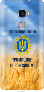 

Чехол Спокойствие v2 для Huawei Mate S 1272186