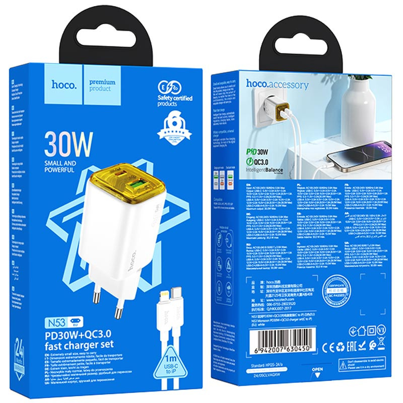 СЗУ Hoco N53 Monsoon PD30W+QC3.0 (1USB-A/1C) + кабель Type-C to Lightning (White) в магазине vchehle.ua