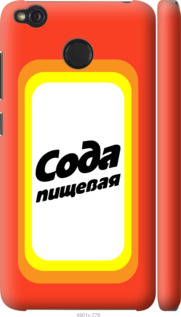 

Чохол Сода на Xiaomi Redmi 4X 941664