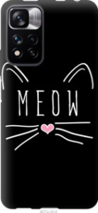 Чехол Kitty для Xiaomi Redmi Note 11 Pro+