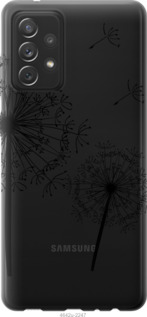 

Чехол Одуванчики для Samsung Galaxy A72 5G 1168428