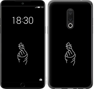 

Чехол Love You для Meizu 15 728330