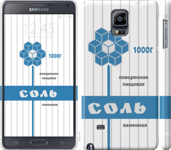 

Чохол Сіль на Samsung Galaxy Note 4 N910H 898815