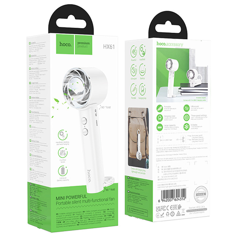 Фото Портативный вентилятор Hoco HX61 Exquisite handheld folding fan 1200 mAh (White) на vchehle.ua