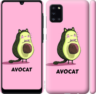

Чохол Avocat на Samsung Galaxy A31 A315F 931955