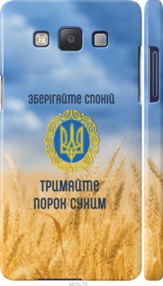 

Чехол Спокойствие v2 для Samsung Galaxy A5 A500H 1271771