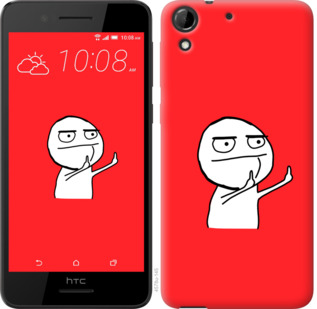 

Чохол Мем на HTC Desire 728G 811536