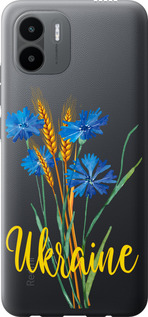 Чохол Ukraine v2 на Xiaomi Redmi A1