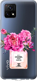 

Чохол Chanel на Vivo Y52S 1584542